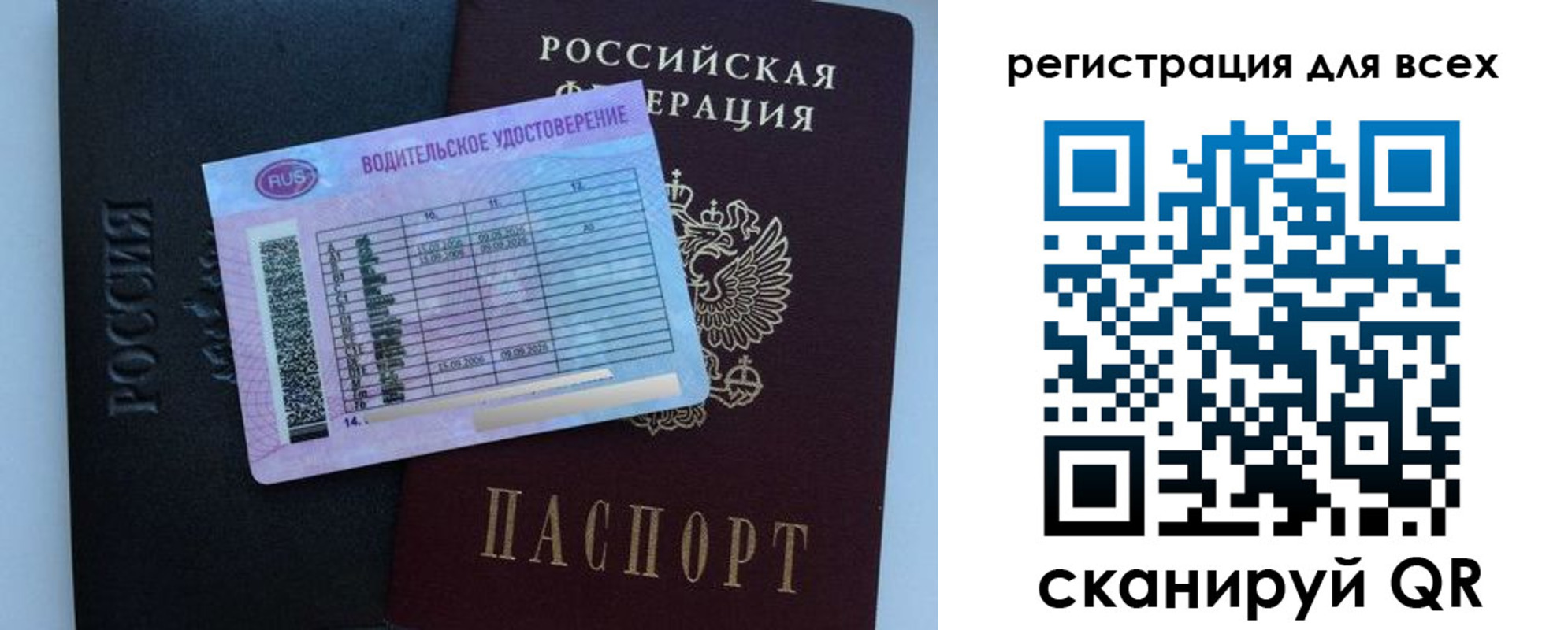 пропишу в квартире в Невеле