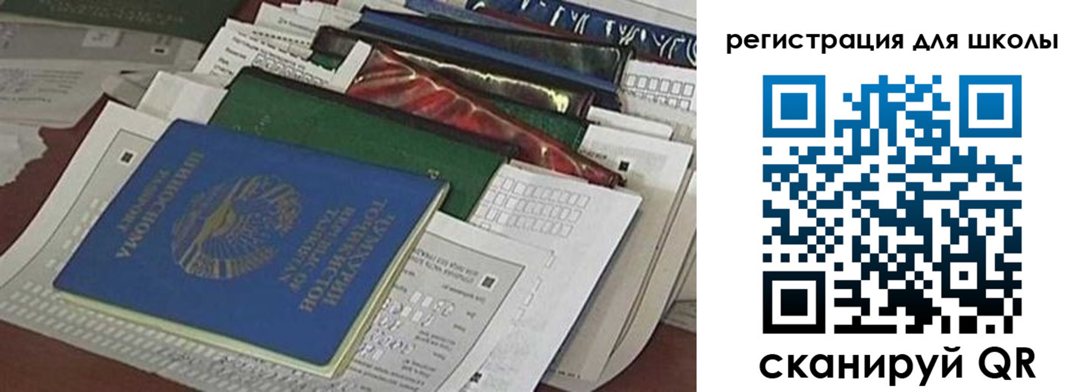 временная регистрация в Невеле